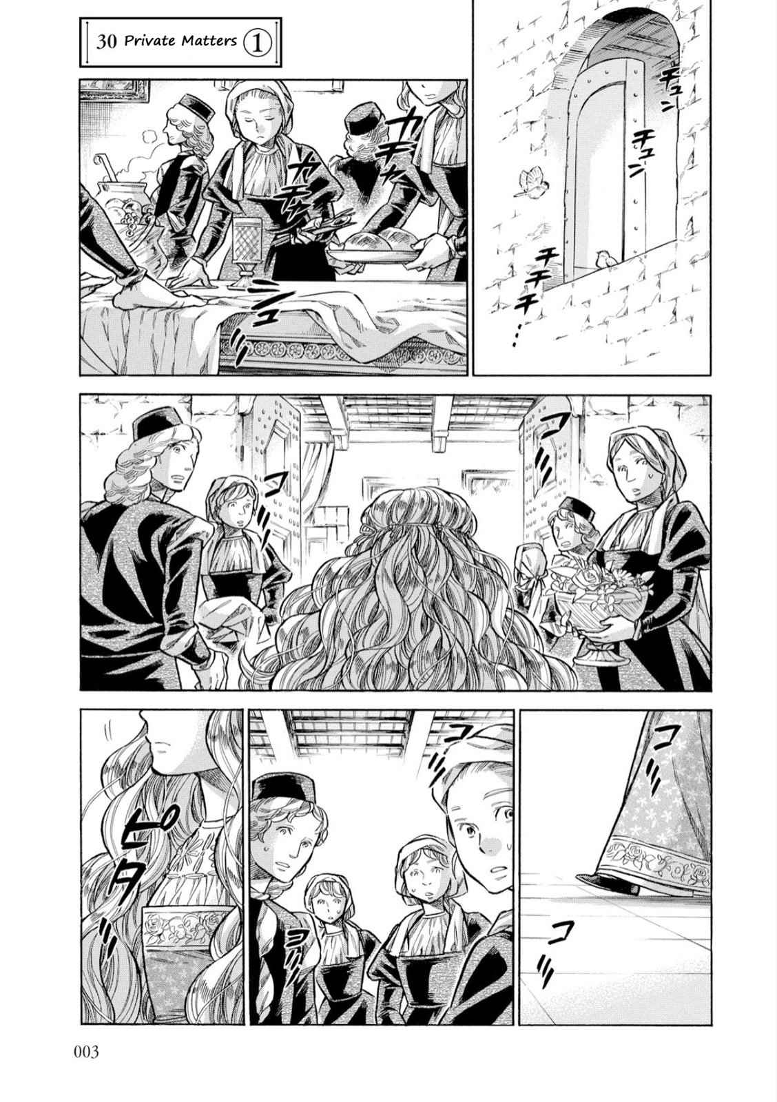 Arte Chap 30 - Next Chap 31