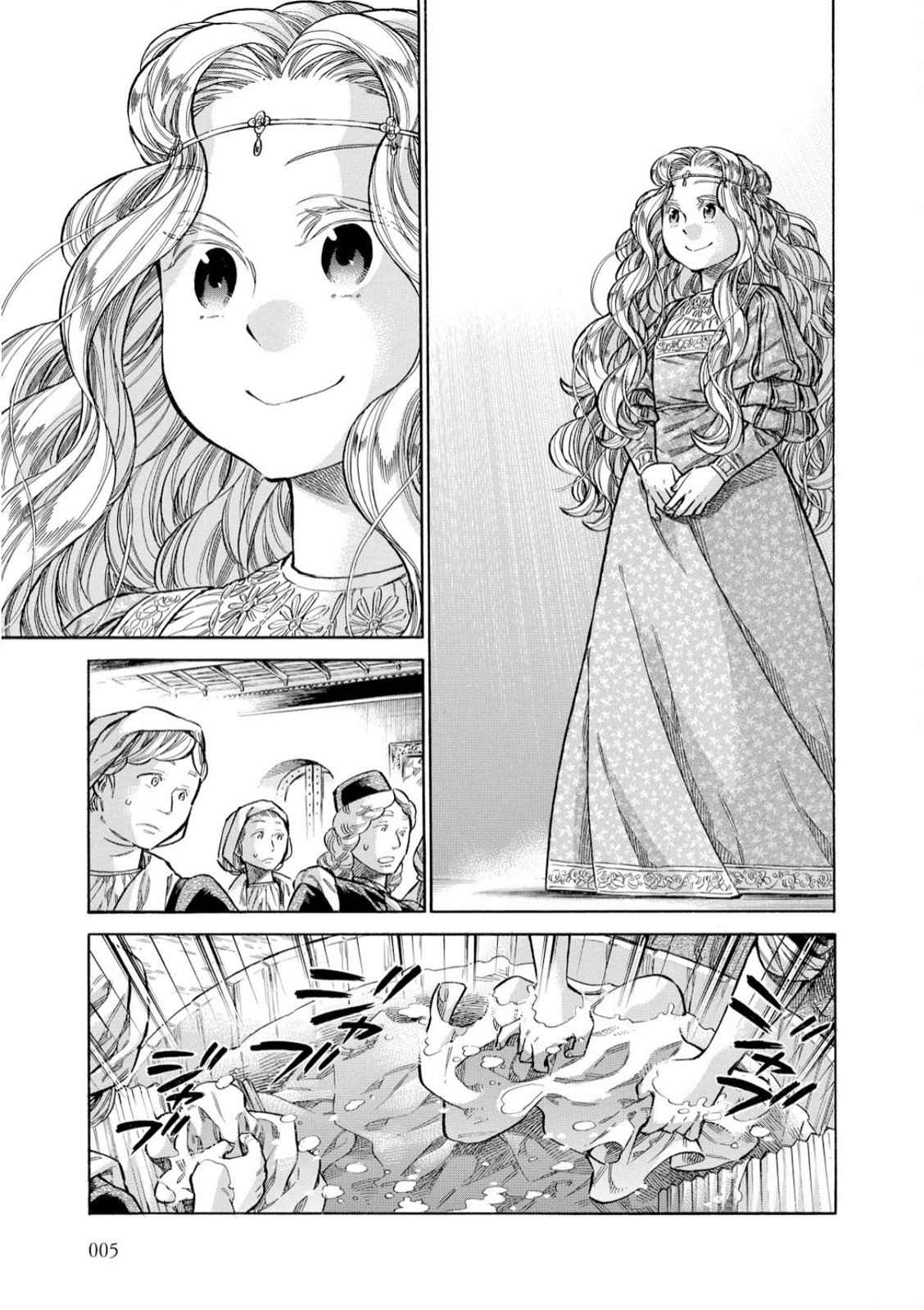 Arte Chap 30 - Next Chap 31