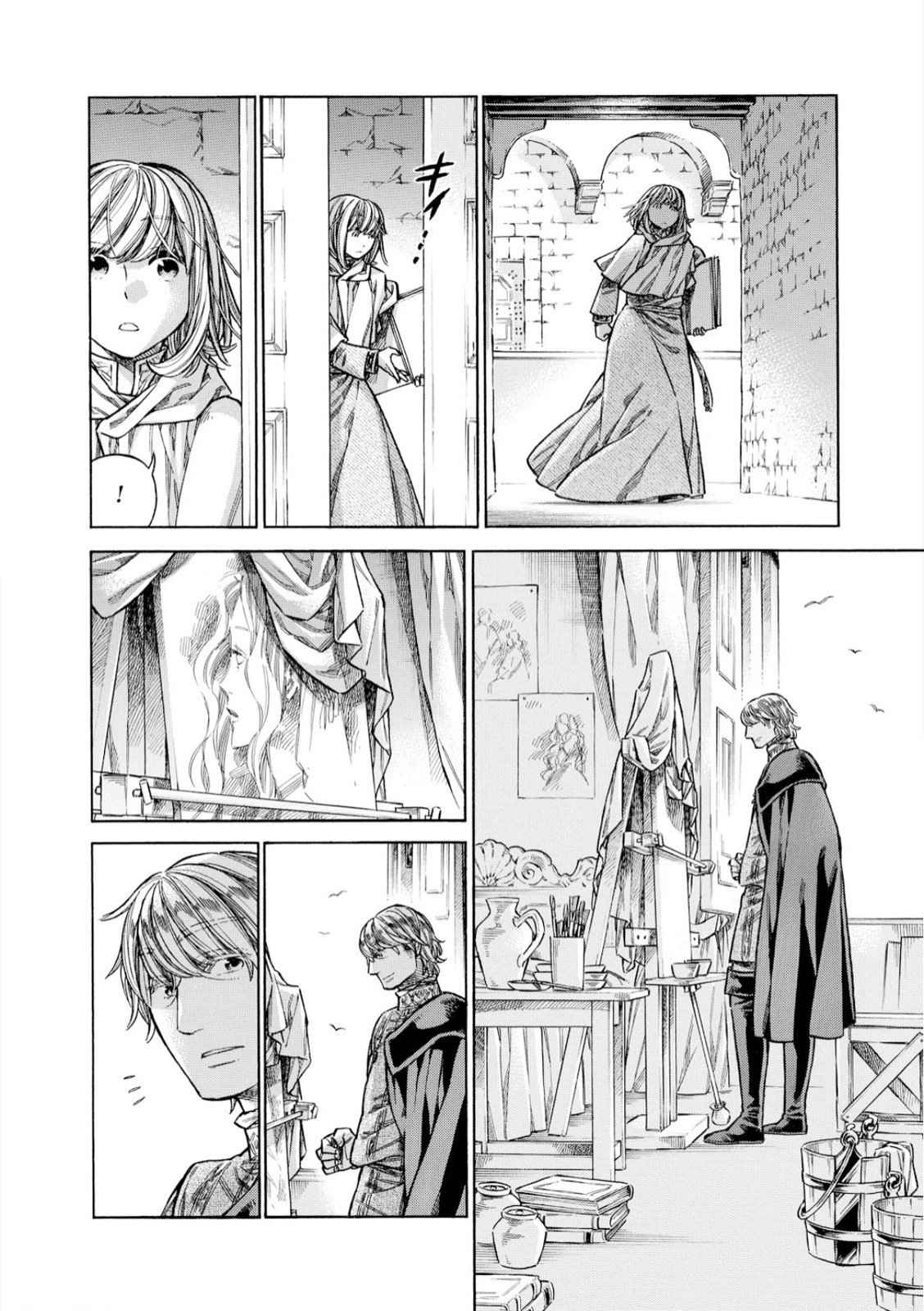 Arte Chap 32 - Next Chap 33