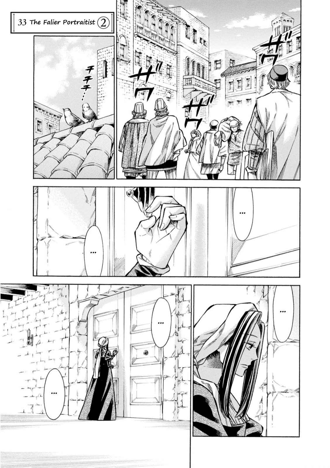 Arte Chap 33 - Next Chap 34