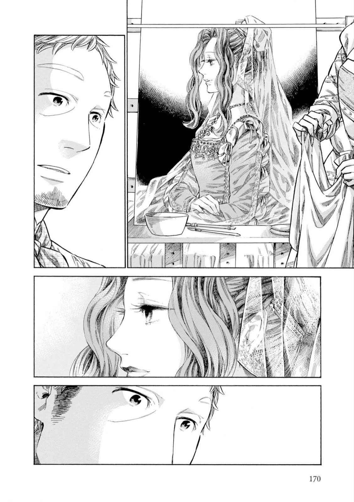 Arte Chap 35 - Next Chap 36