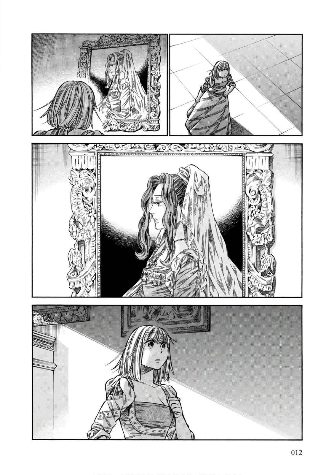 Arte Chap 36 - Next Chap 37