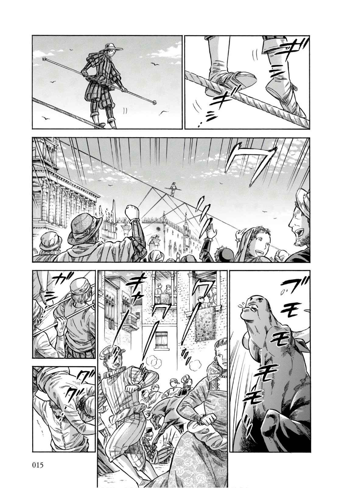 Arte Chap 36 - Next Chap 37