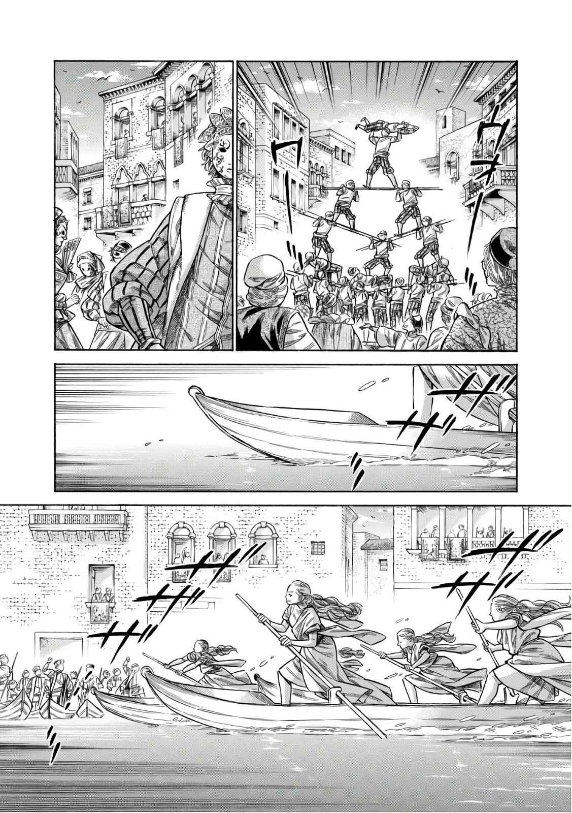 Arte Chap 36 - Next Chap 37