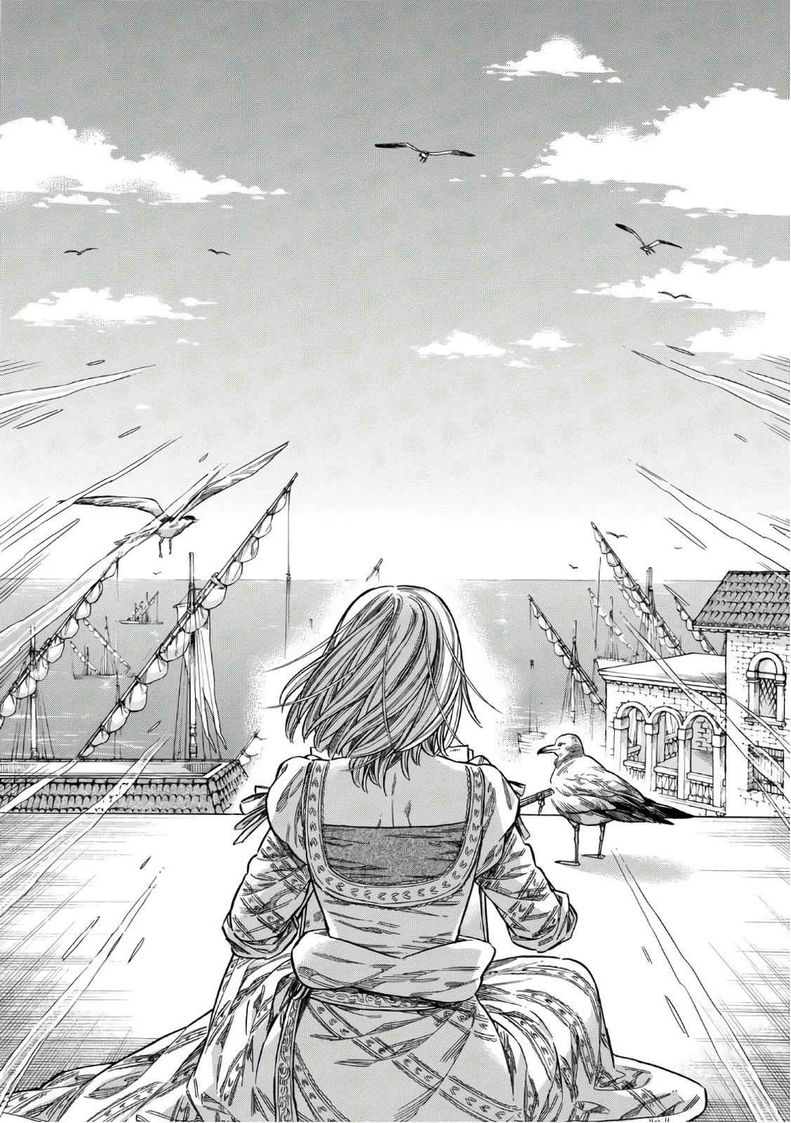 Arte Chap 36 - Next Chap 37