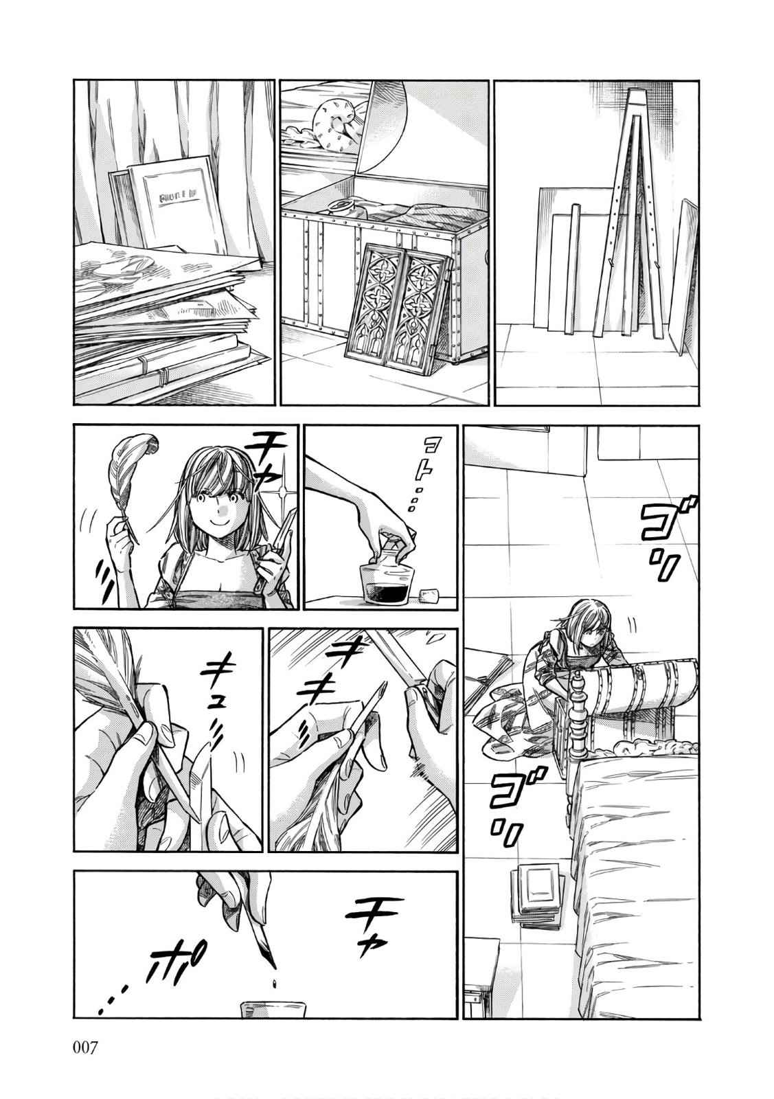 Arte Chap 36 - Next Chap 37