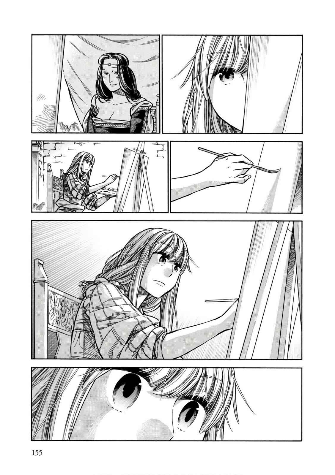 Arte Chap 40 - Next Chap 41