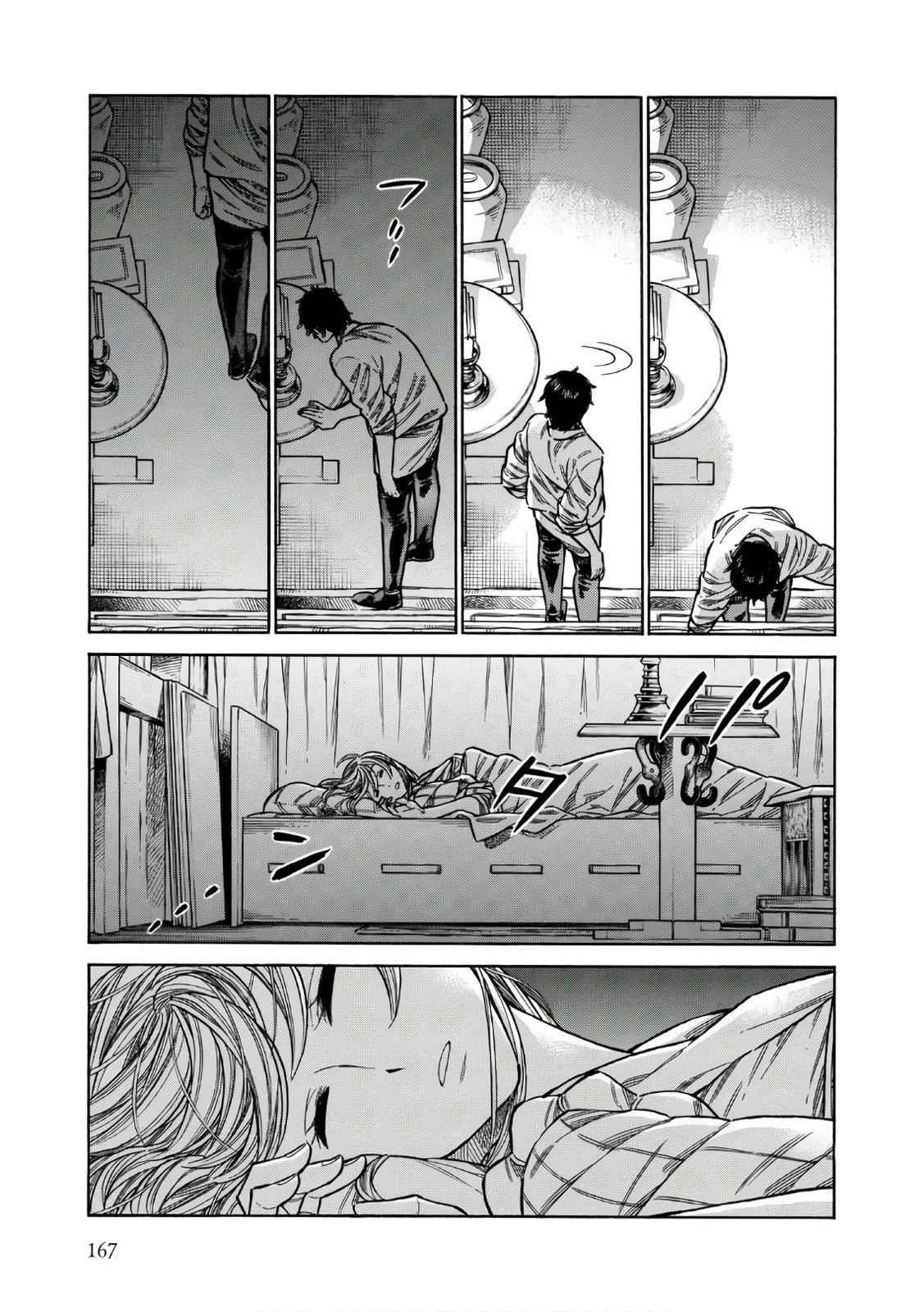 Arte Chap 40 - Next Chap 41