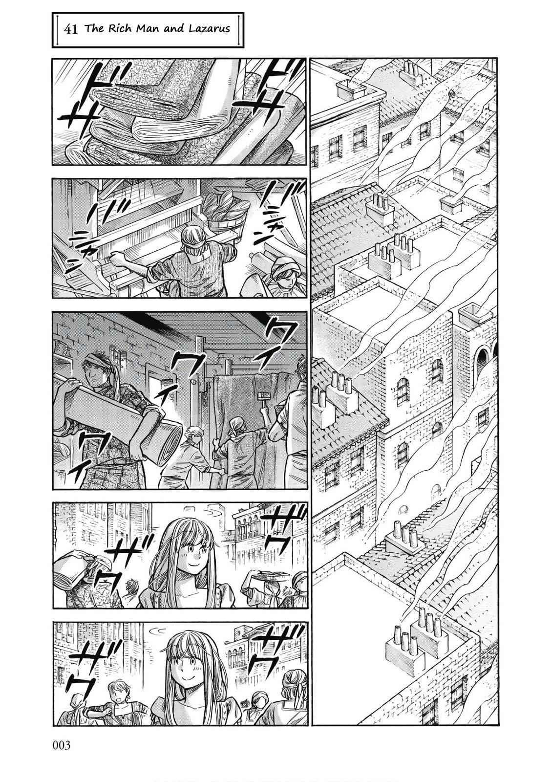 Arte Chap 41 - Next Chap 42