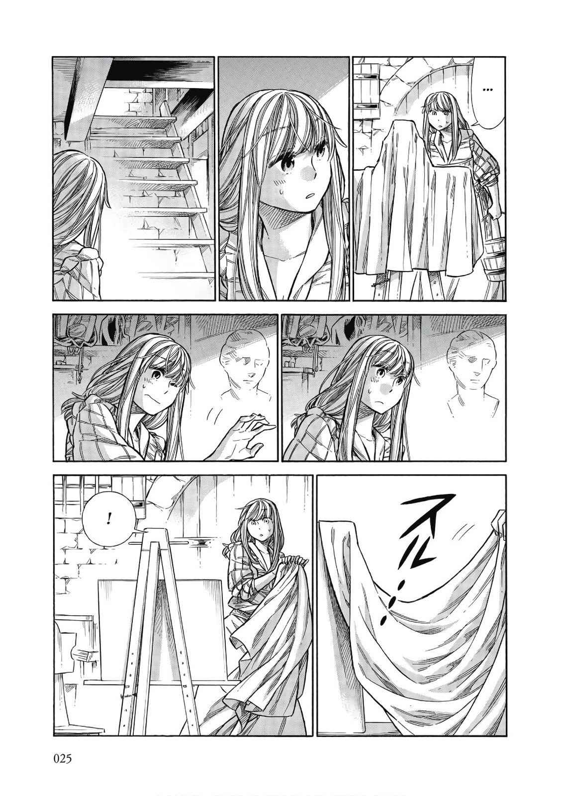 Arte Chap 41 - Next Chap 42