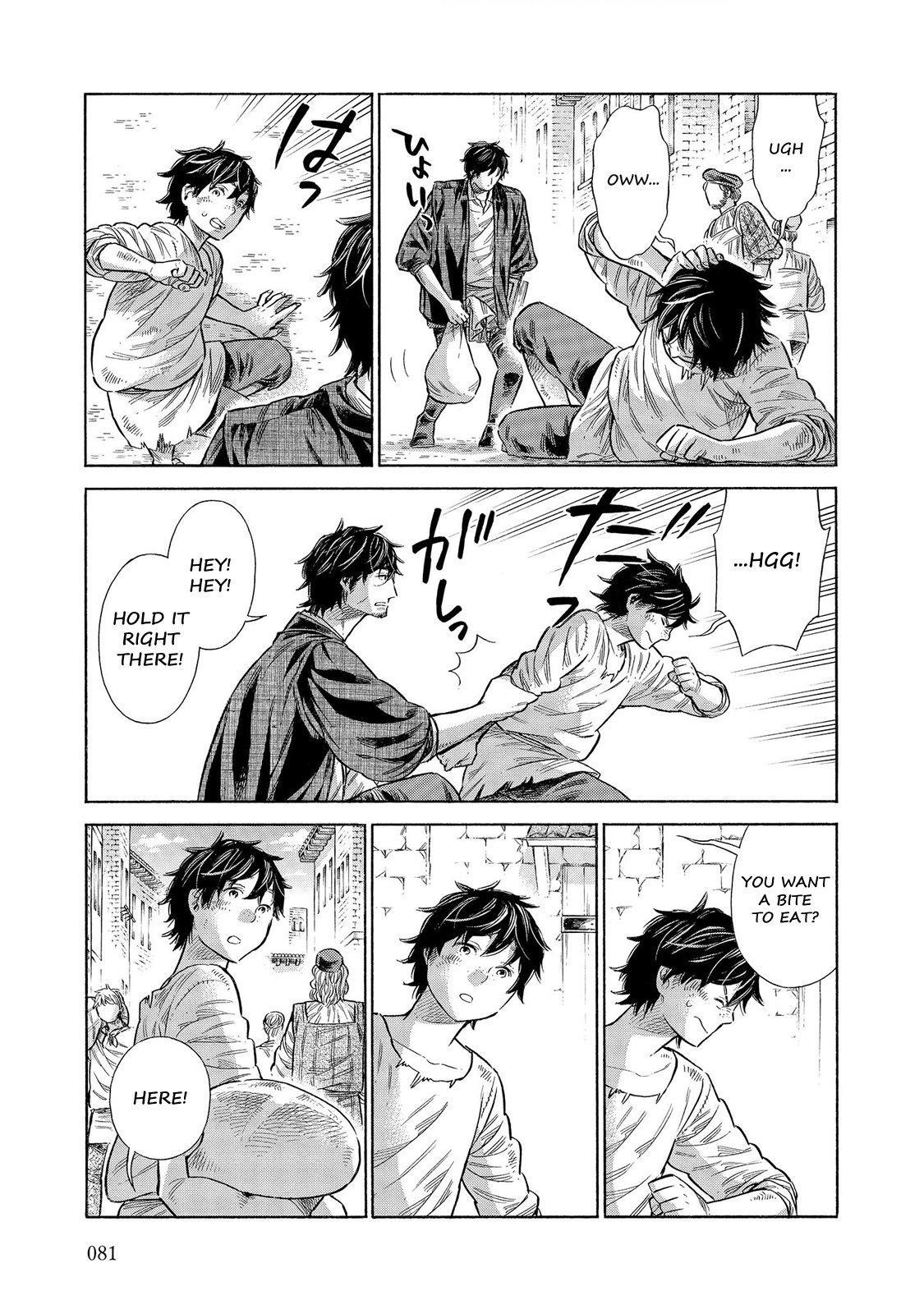 Arte Chap 57 - Next Chap 58