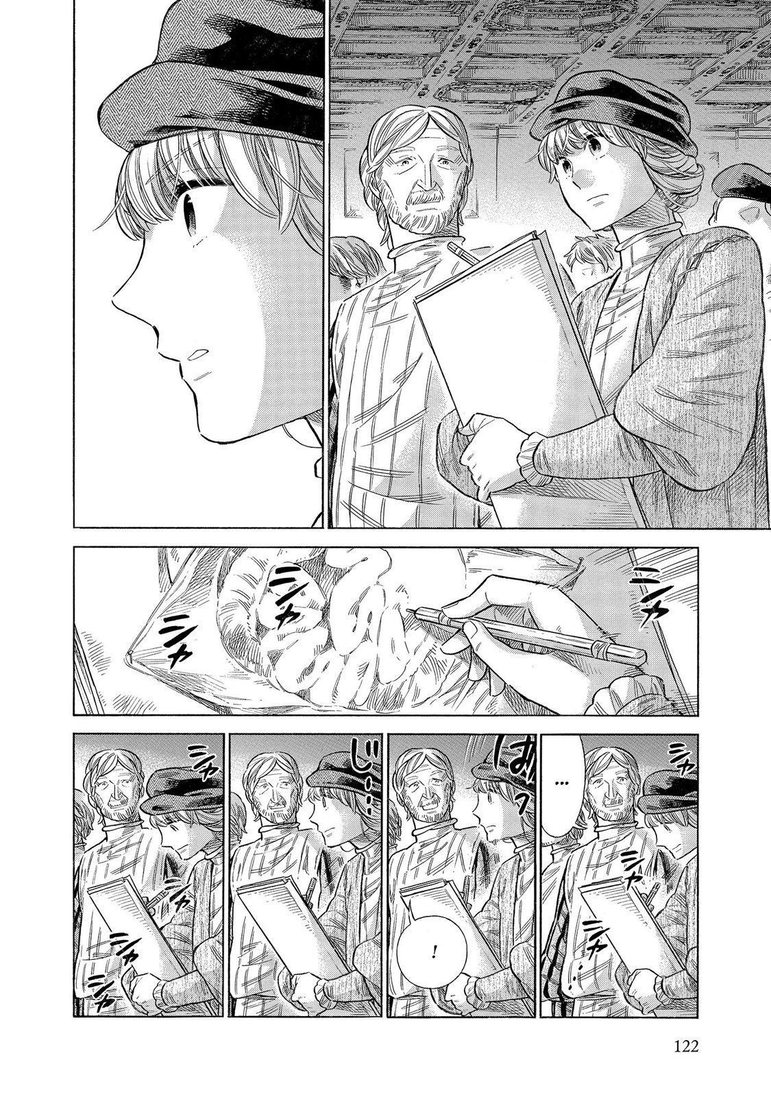 Arte Chap 58 - Next Chap 59