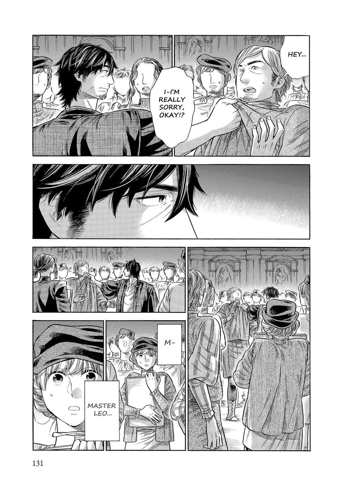 Arte Chap 58 - Next Chap 59