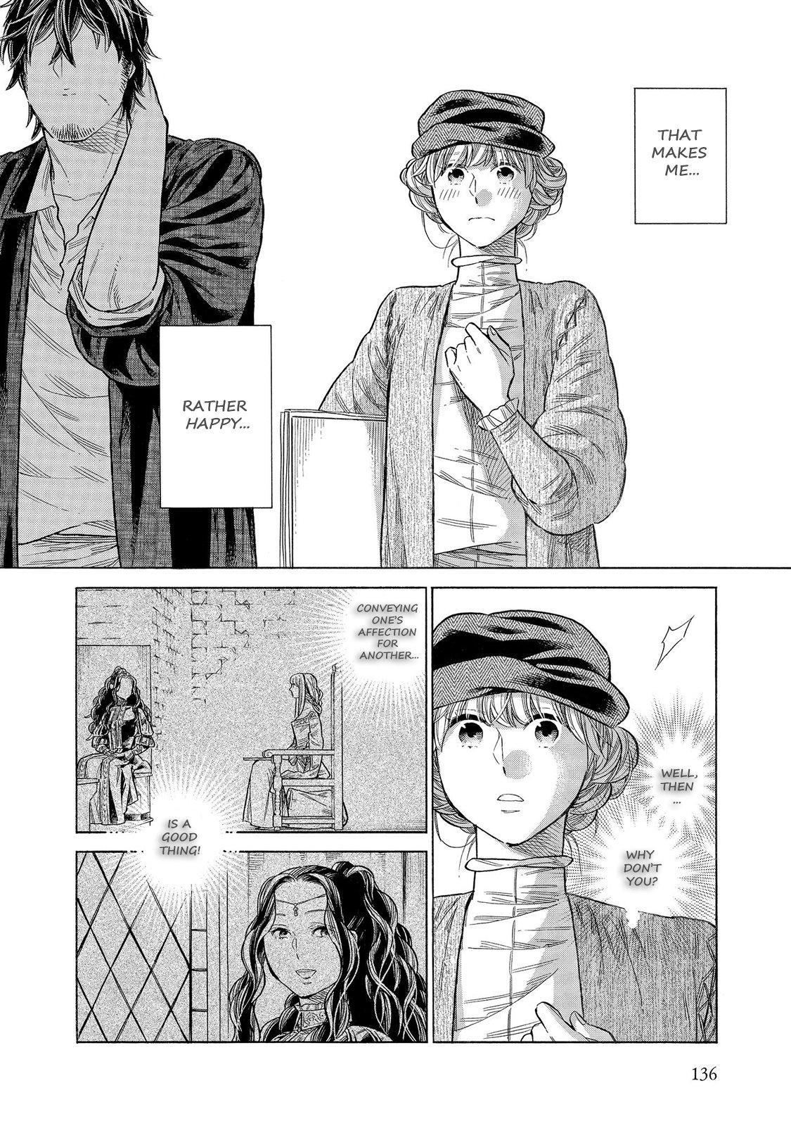 Arte Chap 58 - Next Chap 59