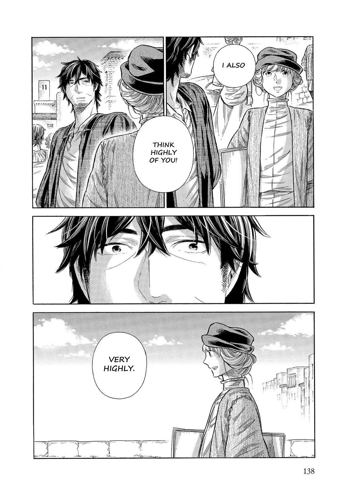 Arte Chap 58 - Next Chap 59