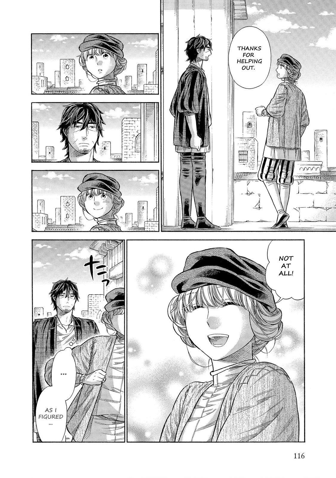 Arte Chap 58 - Next Chap 59