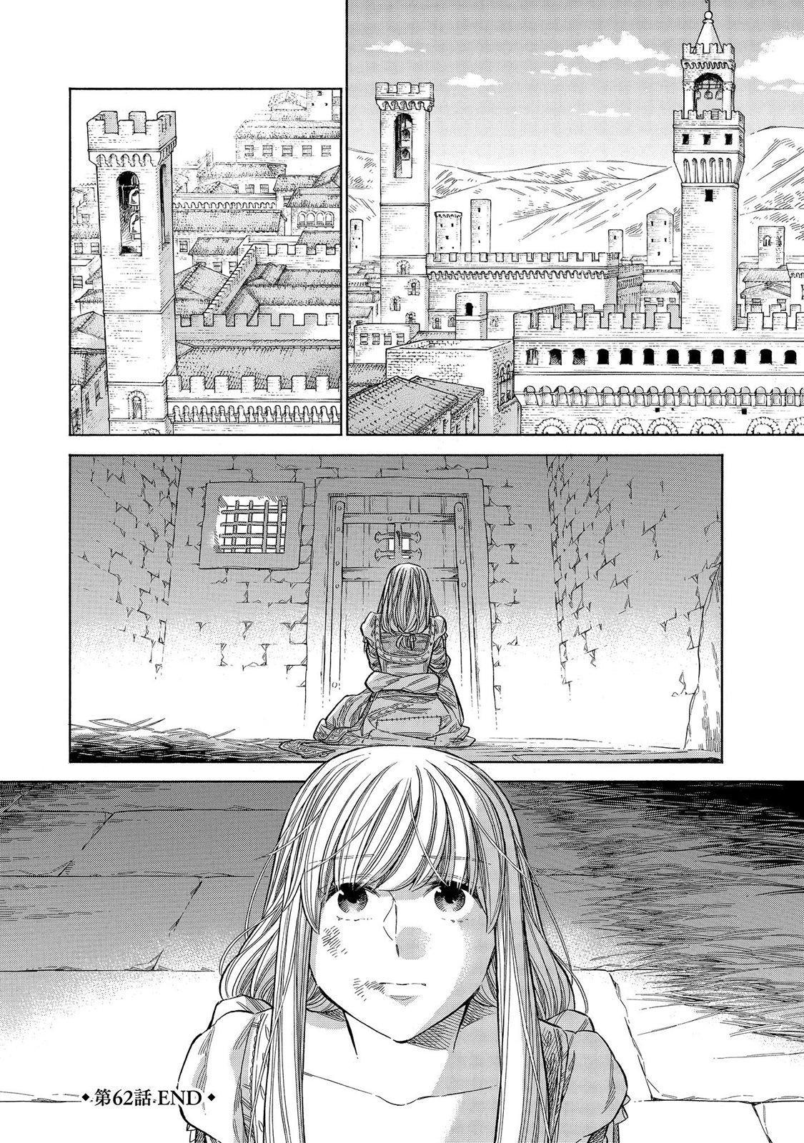 Arte Chap 62 - Next Chap 63