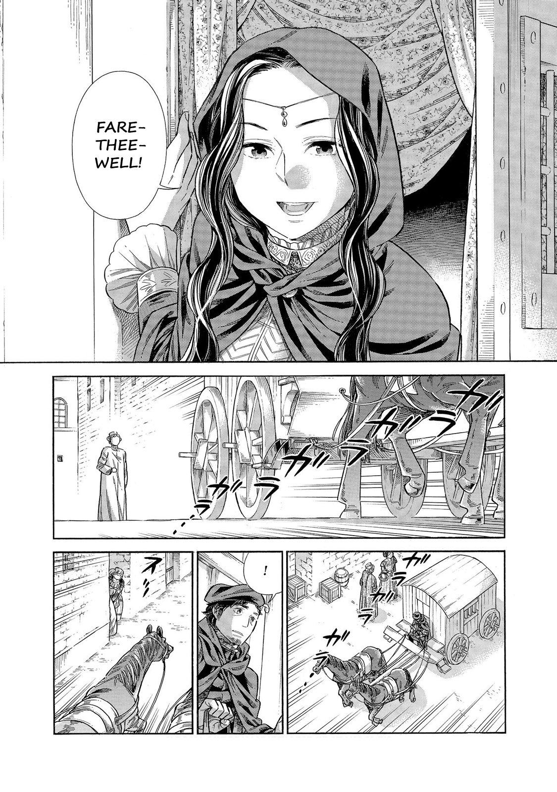 Arte Chap 63 - Next Chap 64