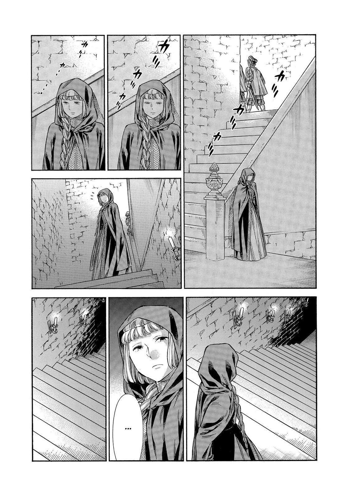 Arte Chap 63 - Next Chap 64