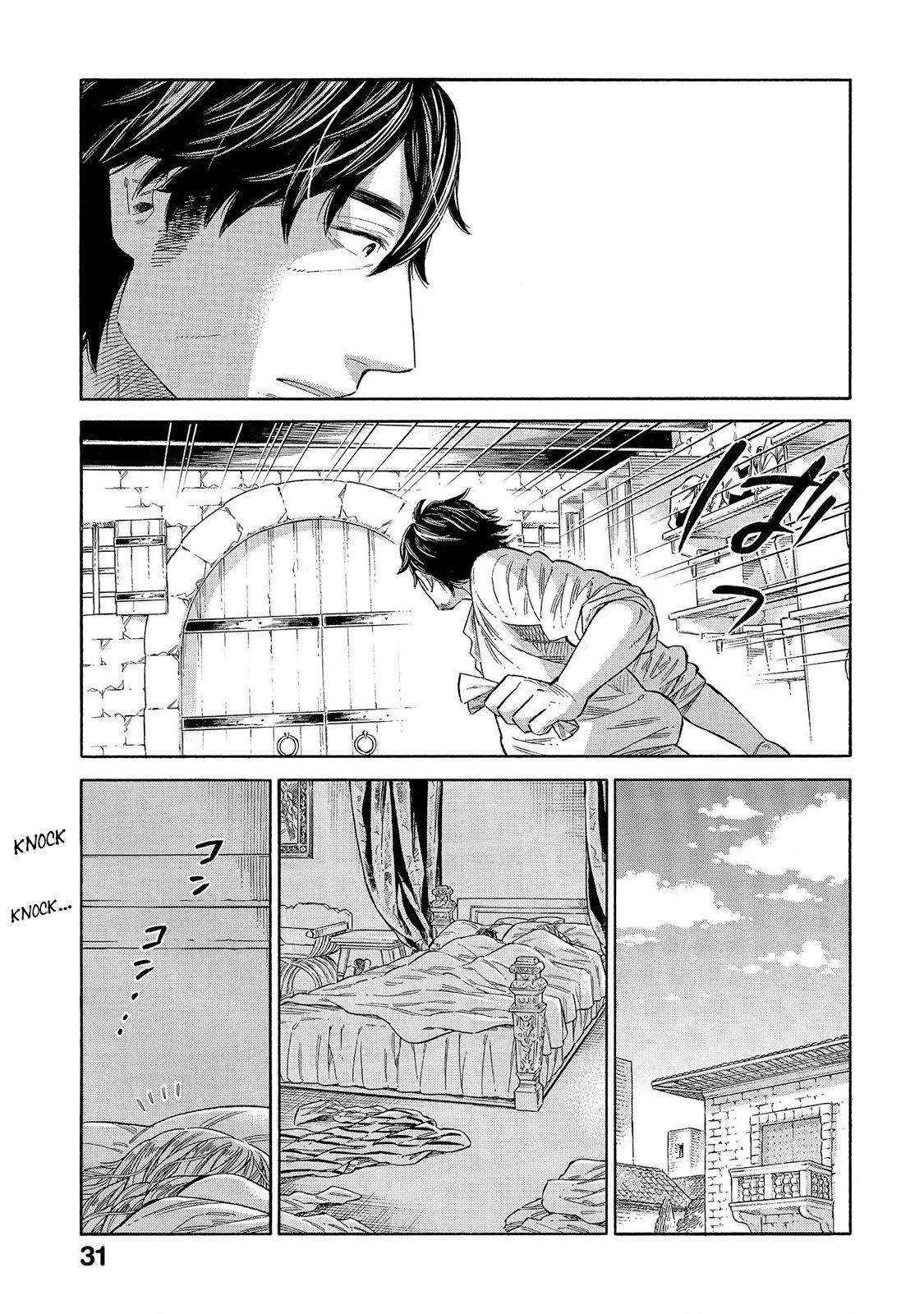 Arte Chap 65 - Next Chap 66