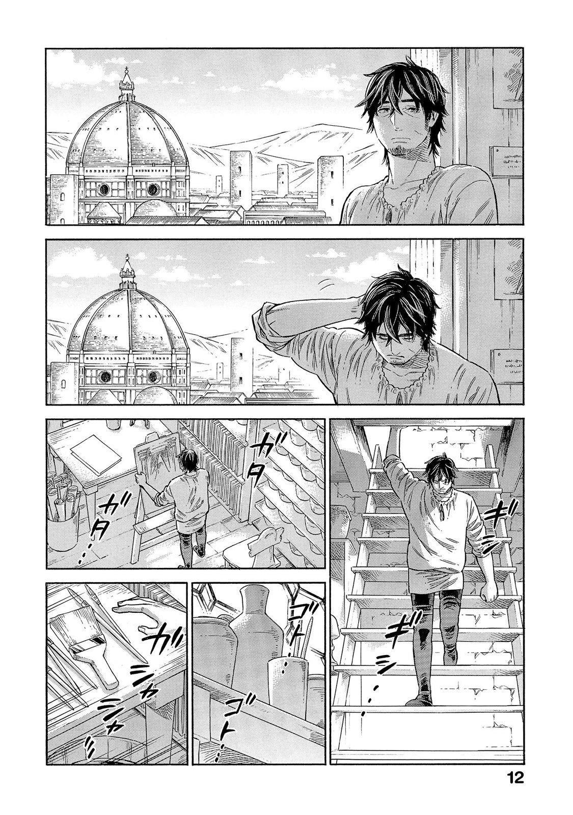 Arte Chap 65 - Next Chap 66