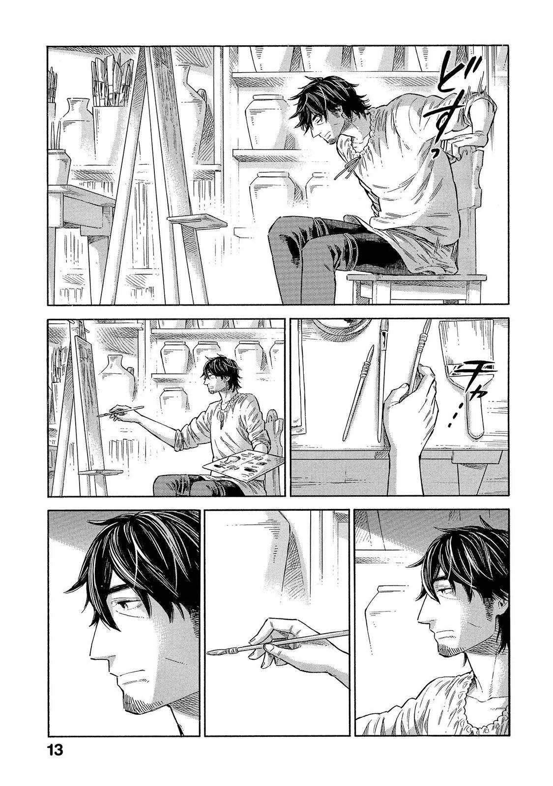 Arte Chap 65 - Next Chap 66