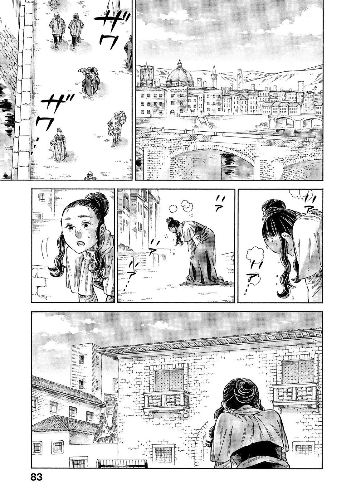 Arte Chap 67 - Next Chap 68