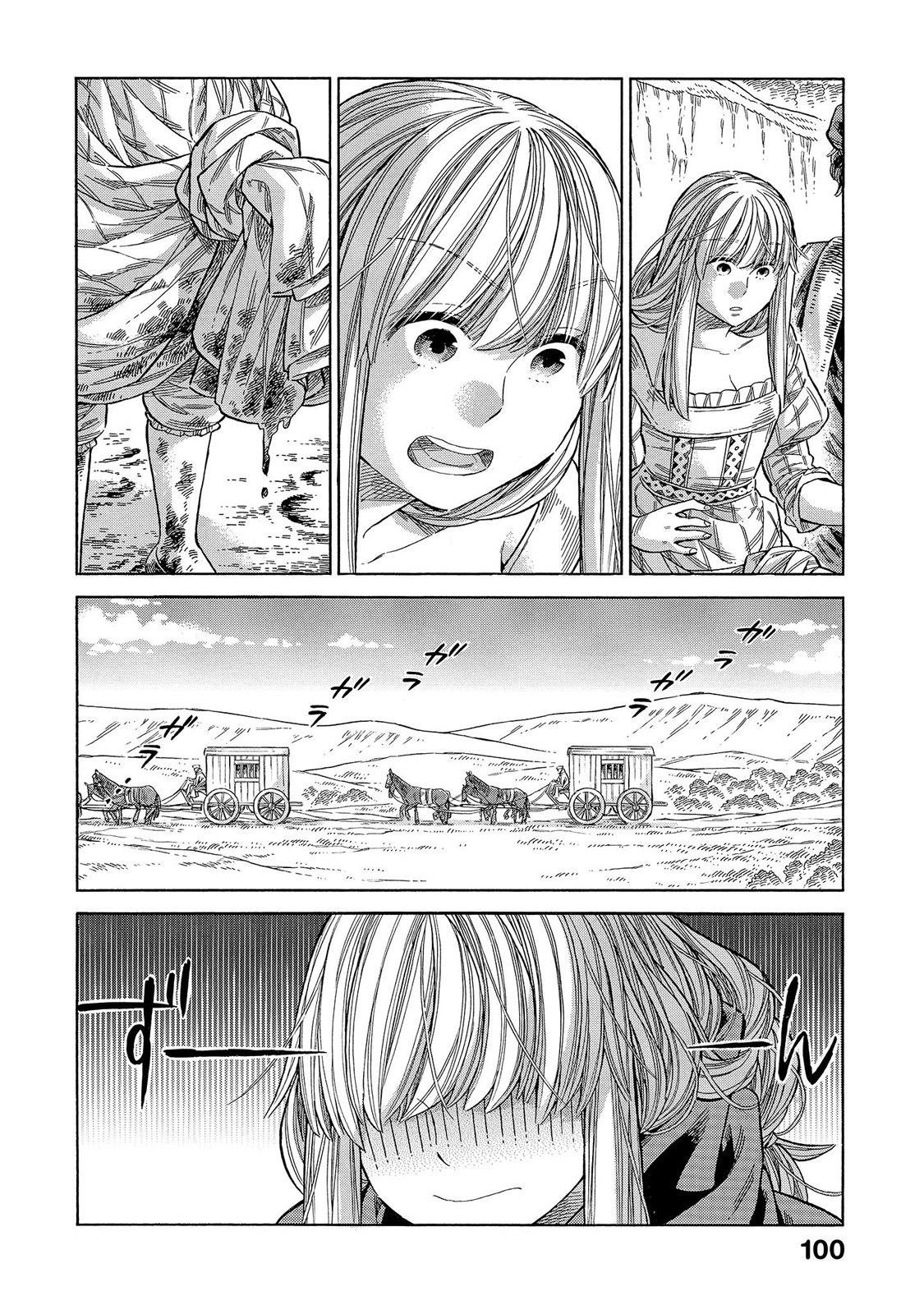 Arte Chap 67 - Next Chap 68