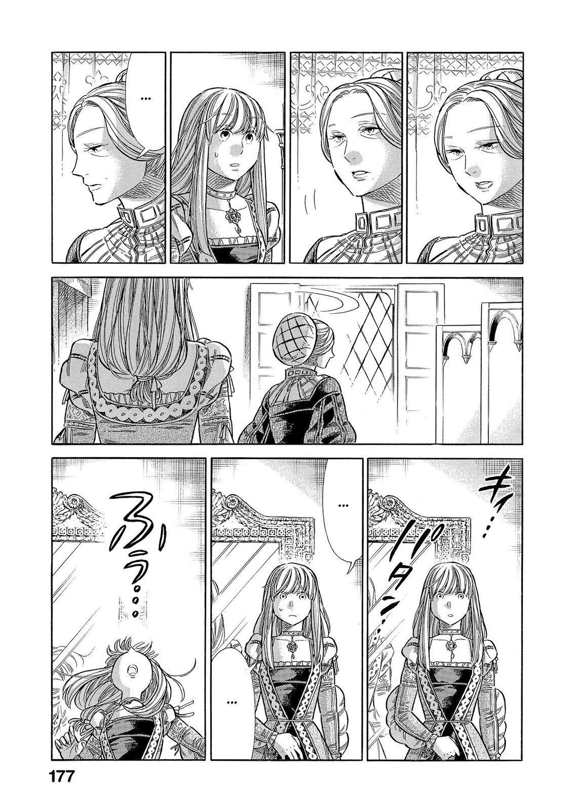 Arte Chap 69 - Next Chap 70