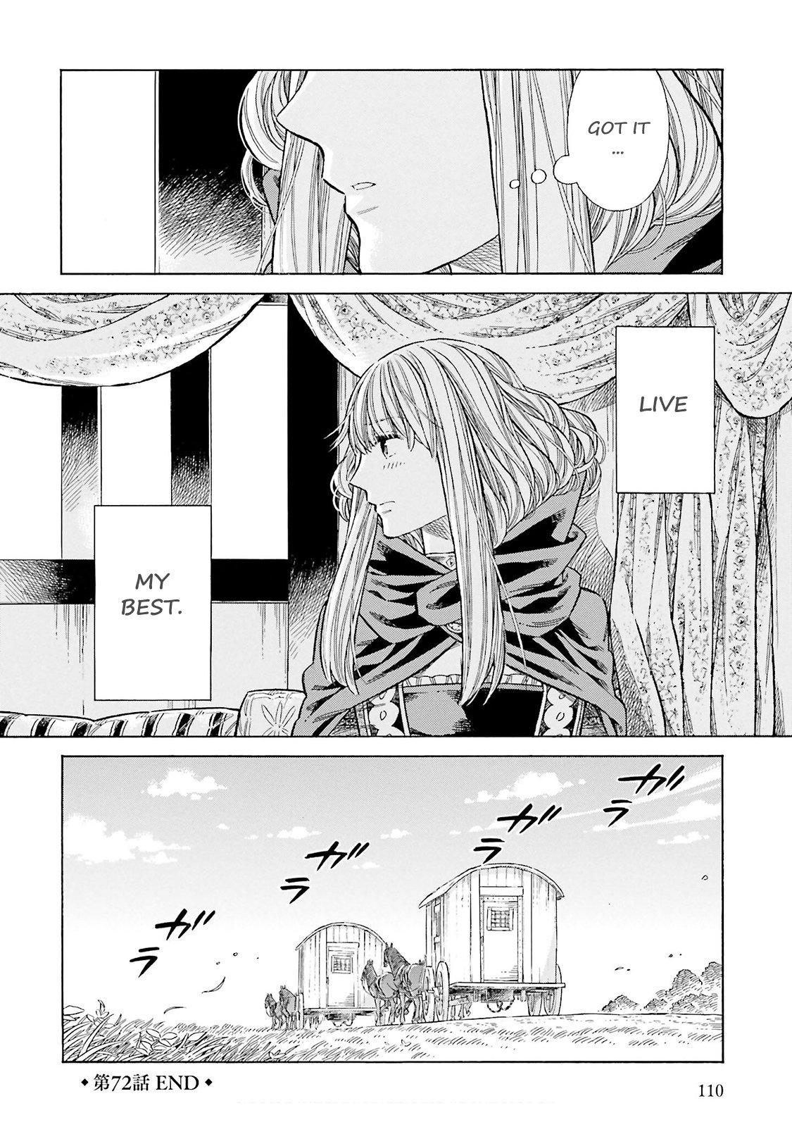 Arte Chap 72 - Next Chap 73