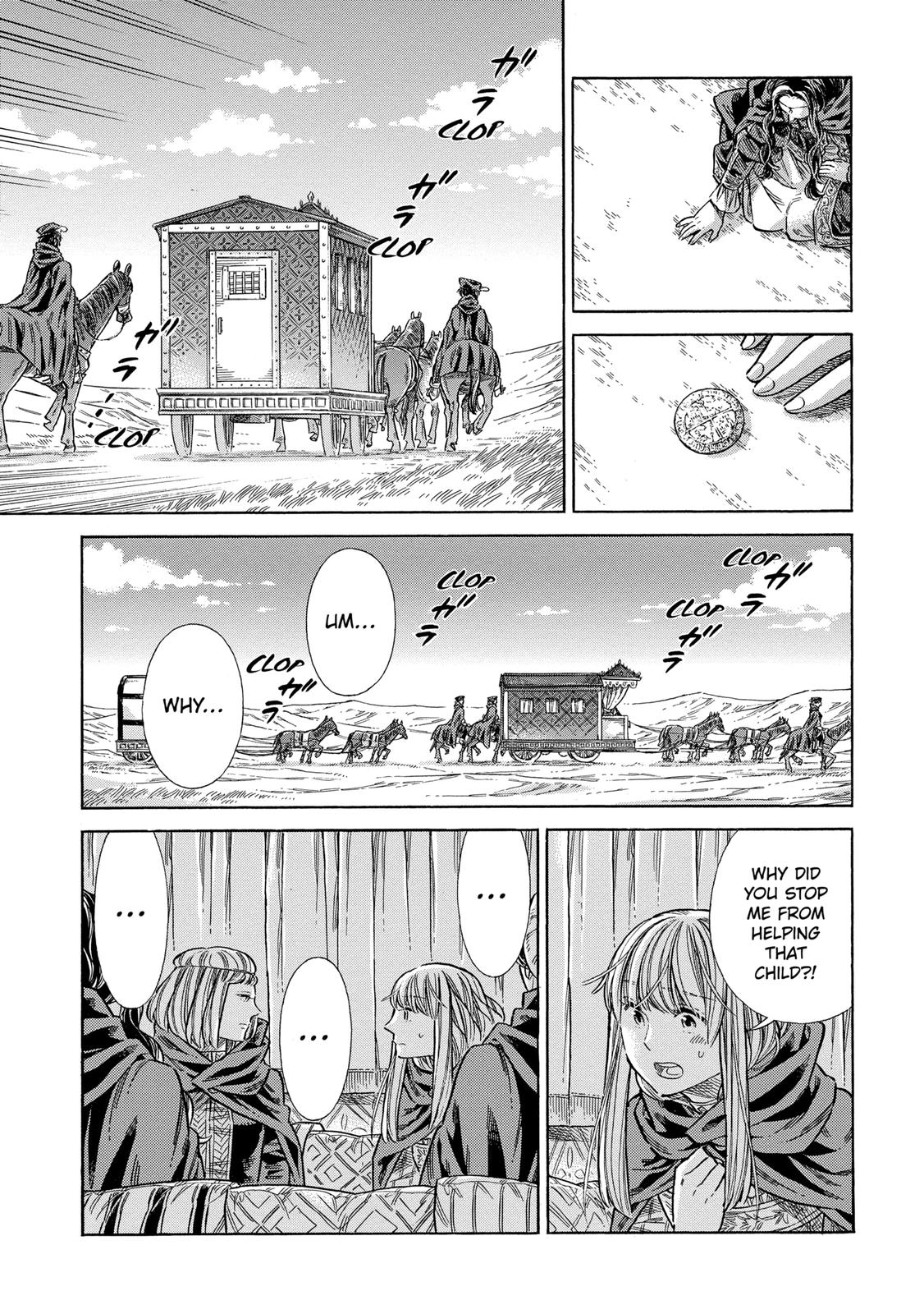 Arte Chap 73 - Next Chap 74