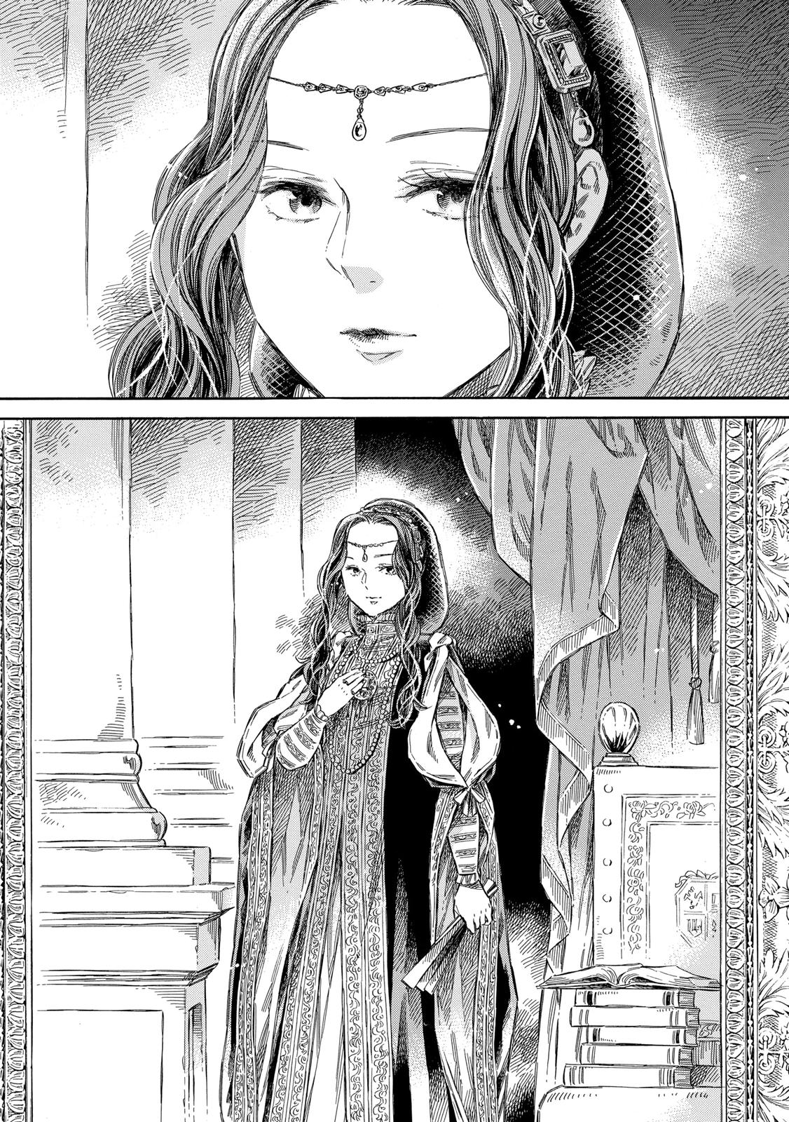 Arte Chap 74 - Next Chap 75