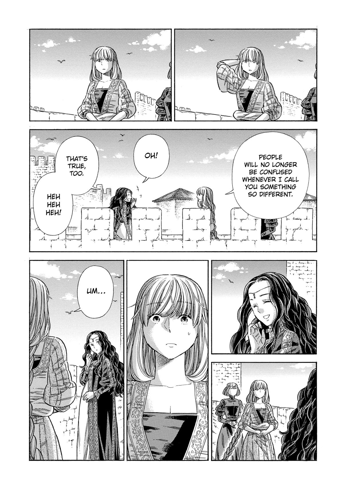 Arte Chap 77 - Next Chap 78