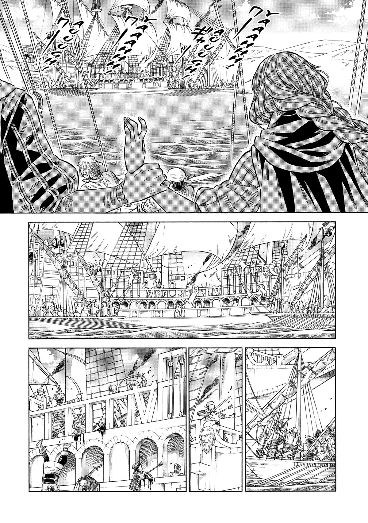 Arte Chap 79 - Next Chap 80