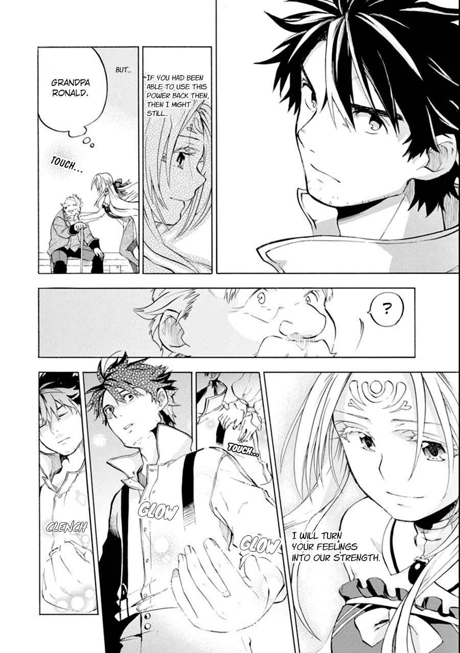 Ossan Boukensha Kein no Zenkou Chap 7 - Next Chap 8