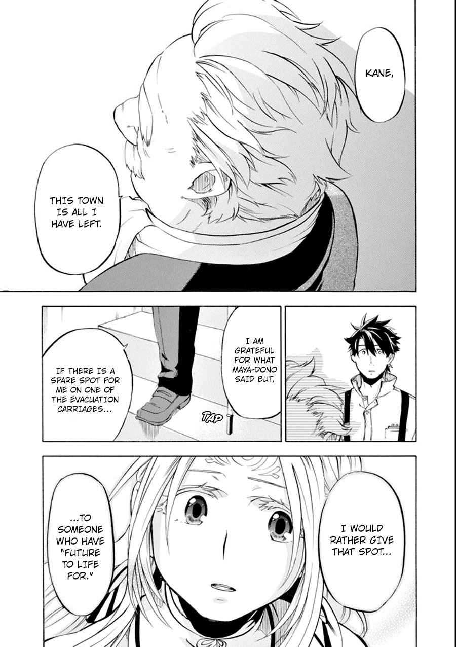 Ossan Boukensha Kein no Zenkou Chap 7 - Next Chap 8