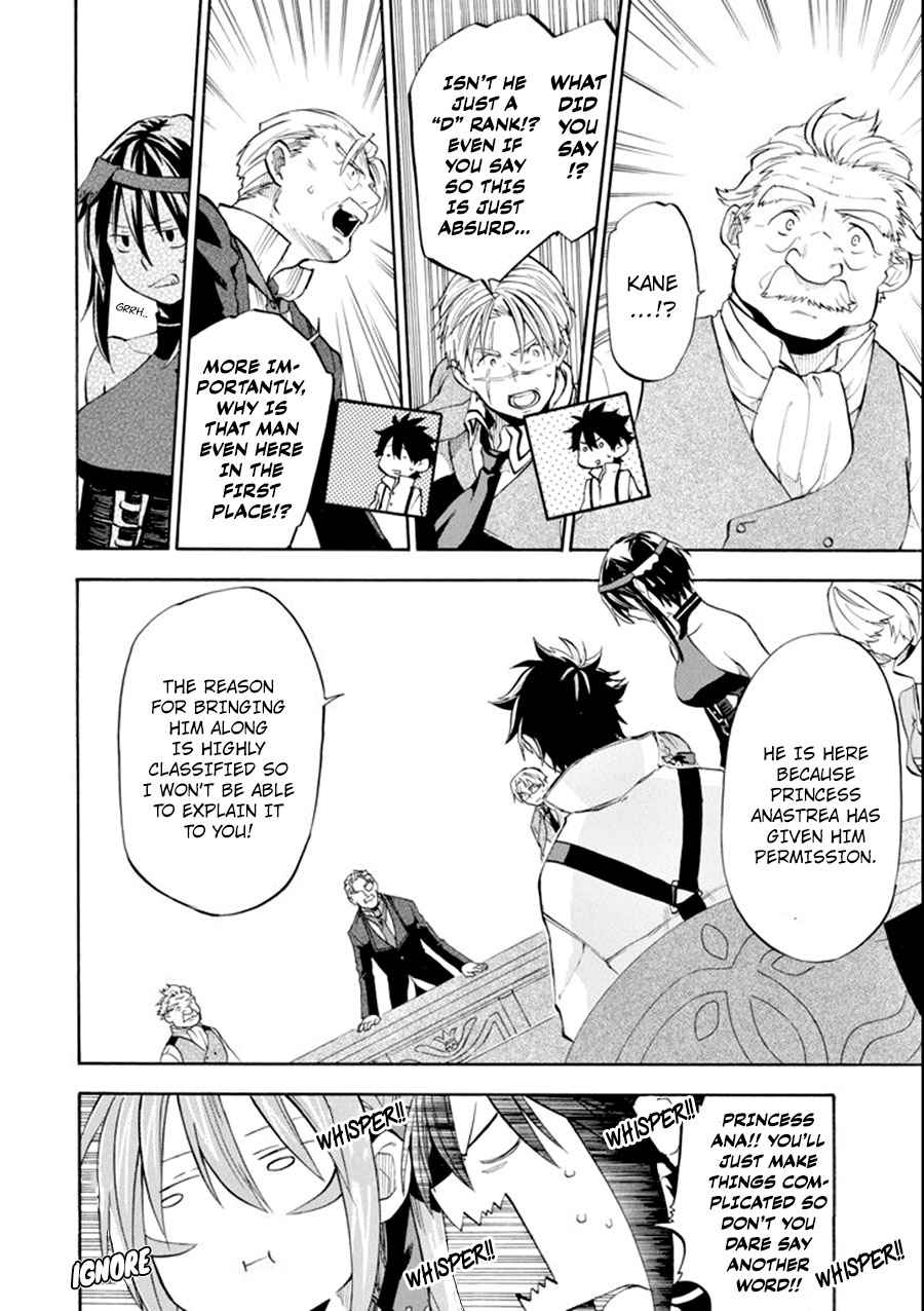 Ossan Boukensha Kein no Zenkou Chap 7 - Next Chap 8