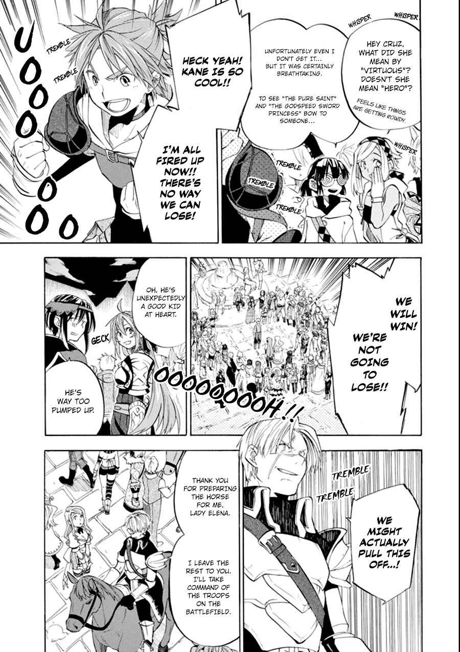 Ossan Boukensha Kein no Zenkou Chap 7 - Next Chap 8