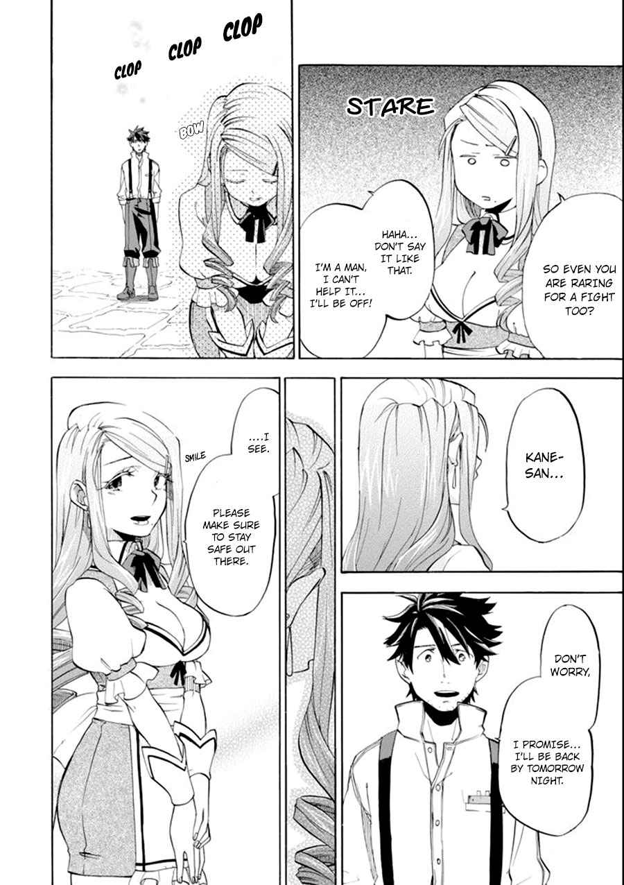 Ossan Boukensha Kein no Zenkou Chap 7 - Next Chap 8