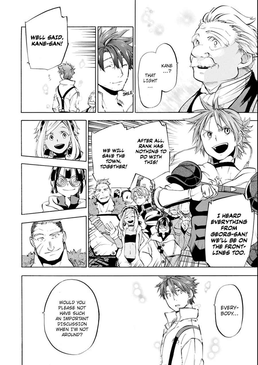 Ossan Boukensha Kein no Zenkou Chap 7 - Next Chap 8