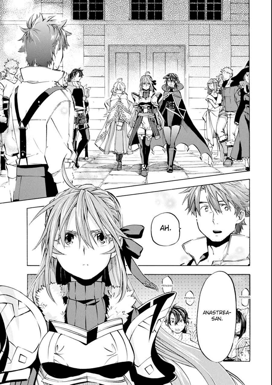 Ossan Boukensha Kein no Zenkou Chap 7 - Next Chap 8