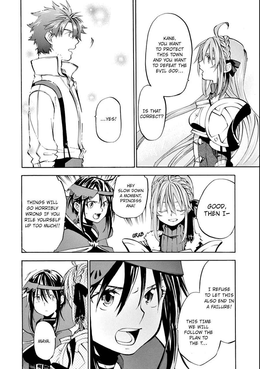 Ossan Boukensha Kein no Zenkou Chap 7 - Next Chap 8