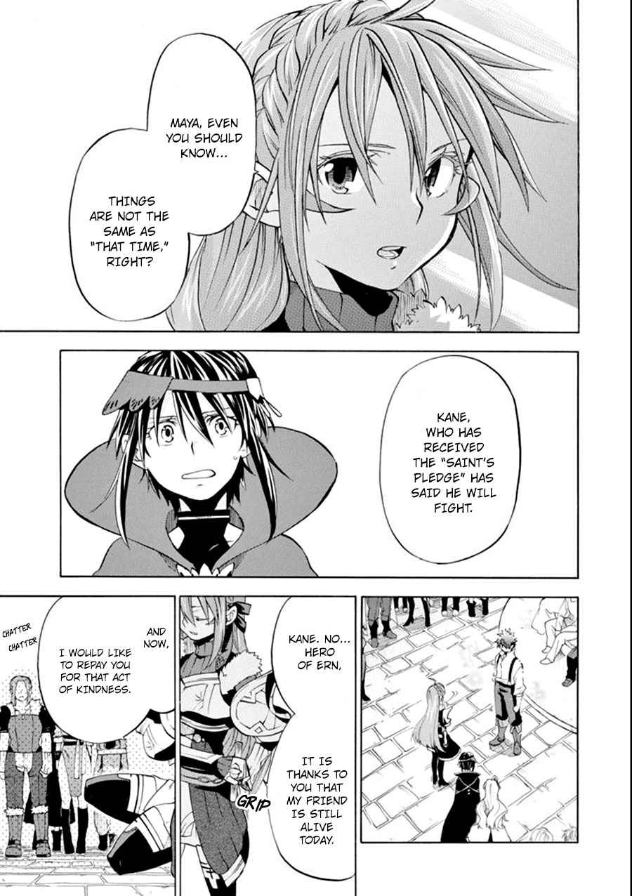 Ossan Boukensha Kein no Zenkou Chap 7 - Next Chap 8