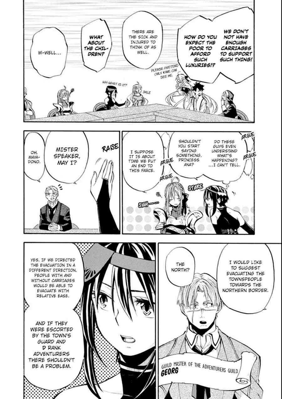 Ossan Boukensha Kein no Zenkou Chap 7 - Next Chap 8