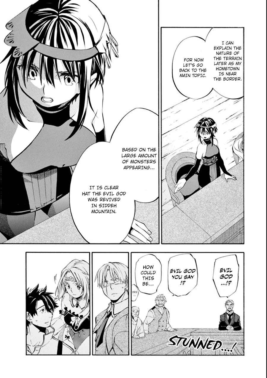Ossan Boukensha Kein no Zenkou Chap 7 - Next Chap 8