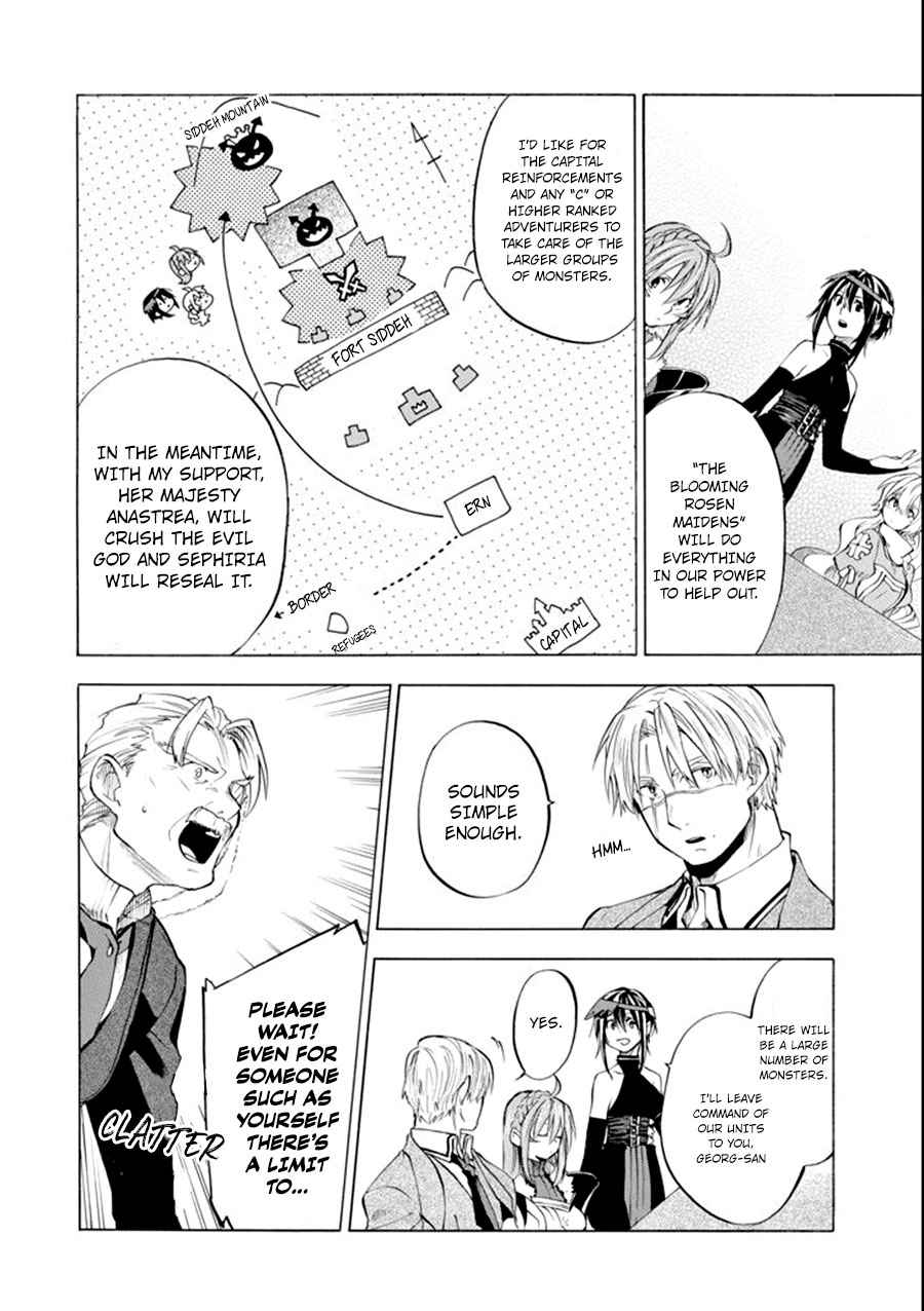 Ossan Boukensha Kein no Zenkou Chap 7 - Next Chap 8