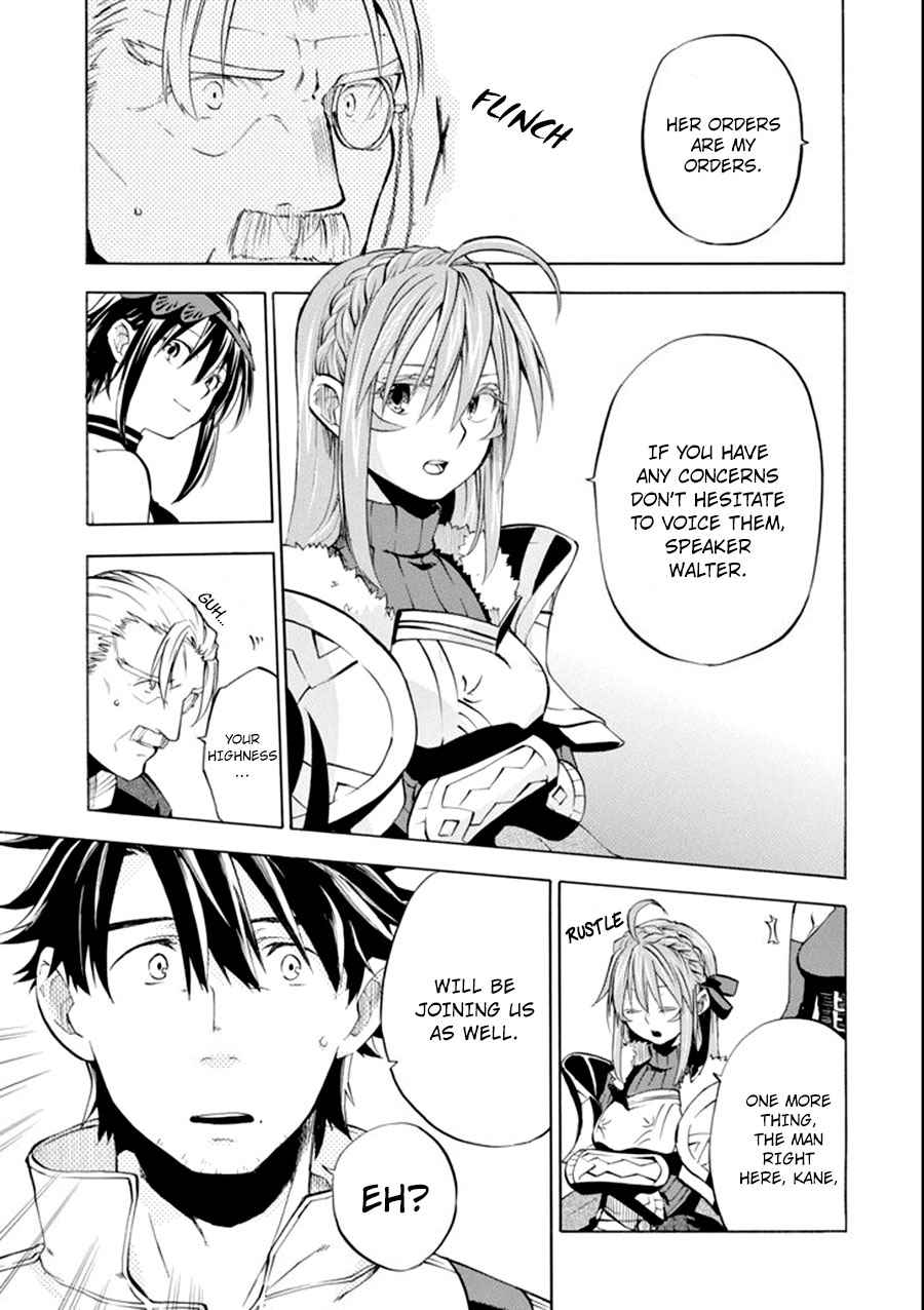 Ossan Boukensha Kein no Zenkou Chap 7 - Next Chap 8