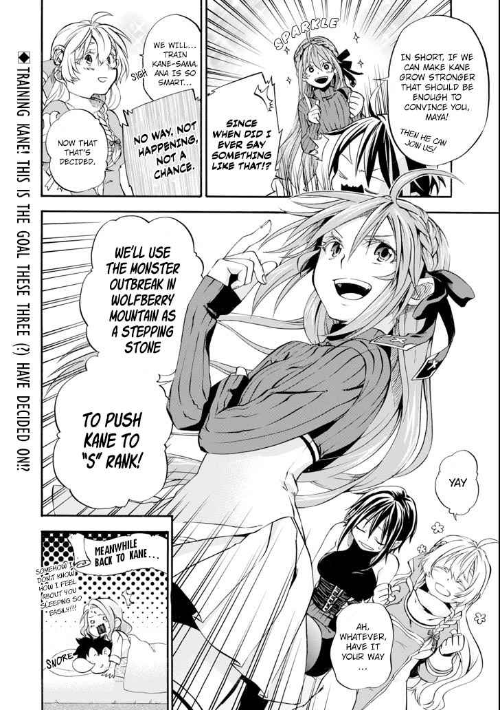 Ossan Boukensha Kein no Zenkou Chap 4 - Next Chap 5