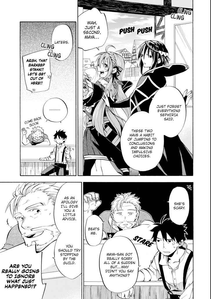 Ossan Boukensha Kein no Zenkou Chap 4 - Next Chap 5