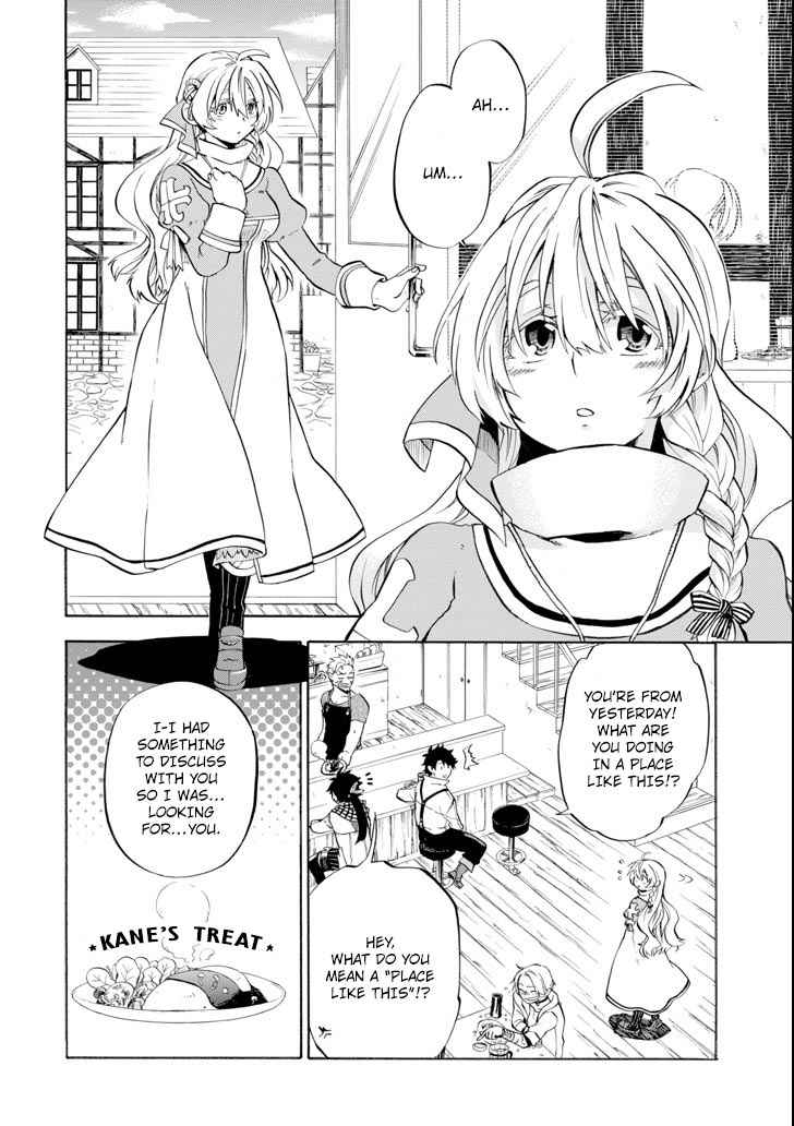 Ossan Boukensha Kein no Zenkou Chap 4 - Next Chap 5